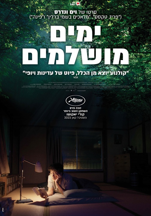 פוסטר